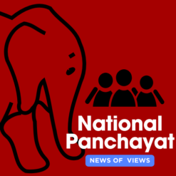 National Panchayat, The National Panchayat logo